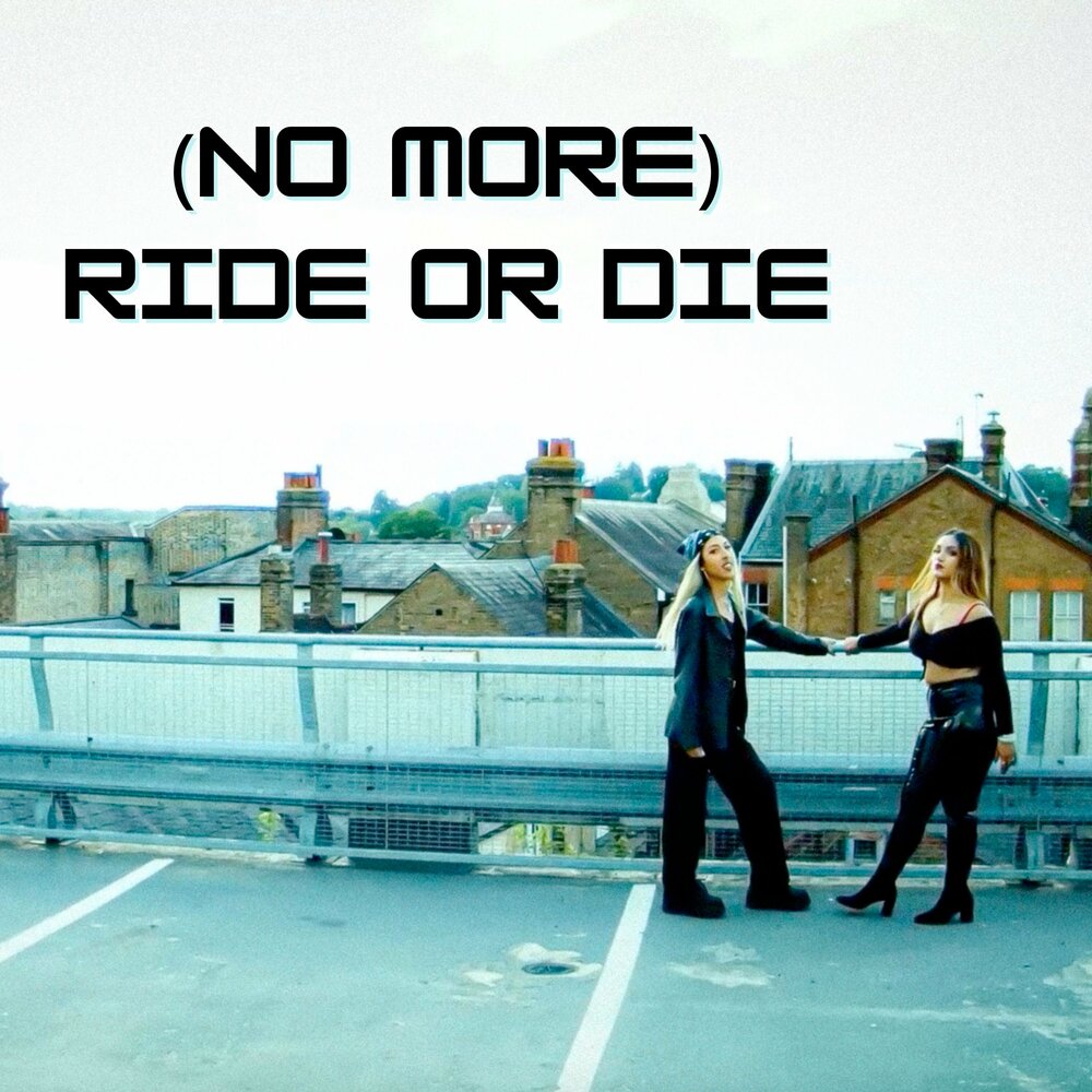 Байкерские надписи. Ride no more. Ride no more. Ride no more. Ride no more.