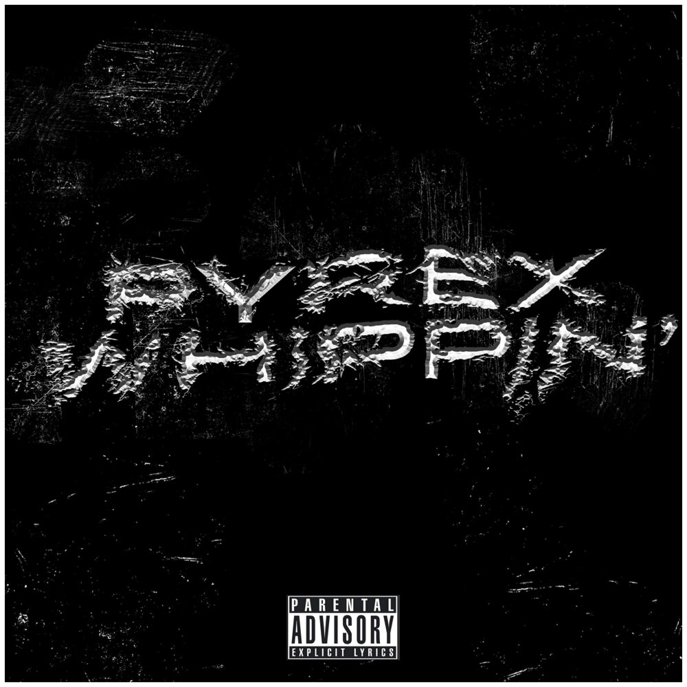 Рапо. Рапо. Рапо. Рапо. Рапо.