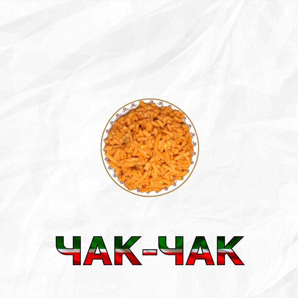 Чак ч. Чак ч новые очки читать. Чак ч. Чак ч новые очки. Чак ч.