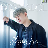 artist-cover