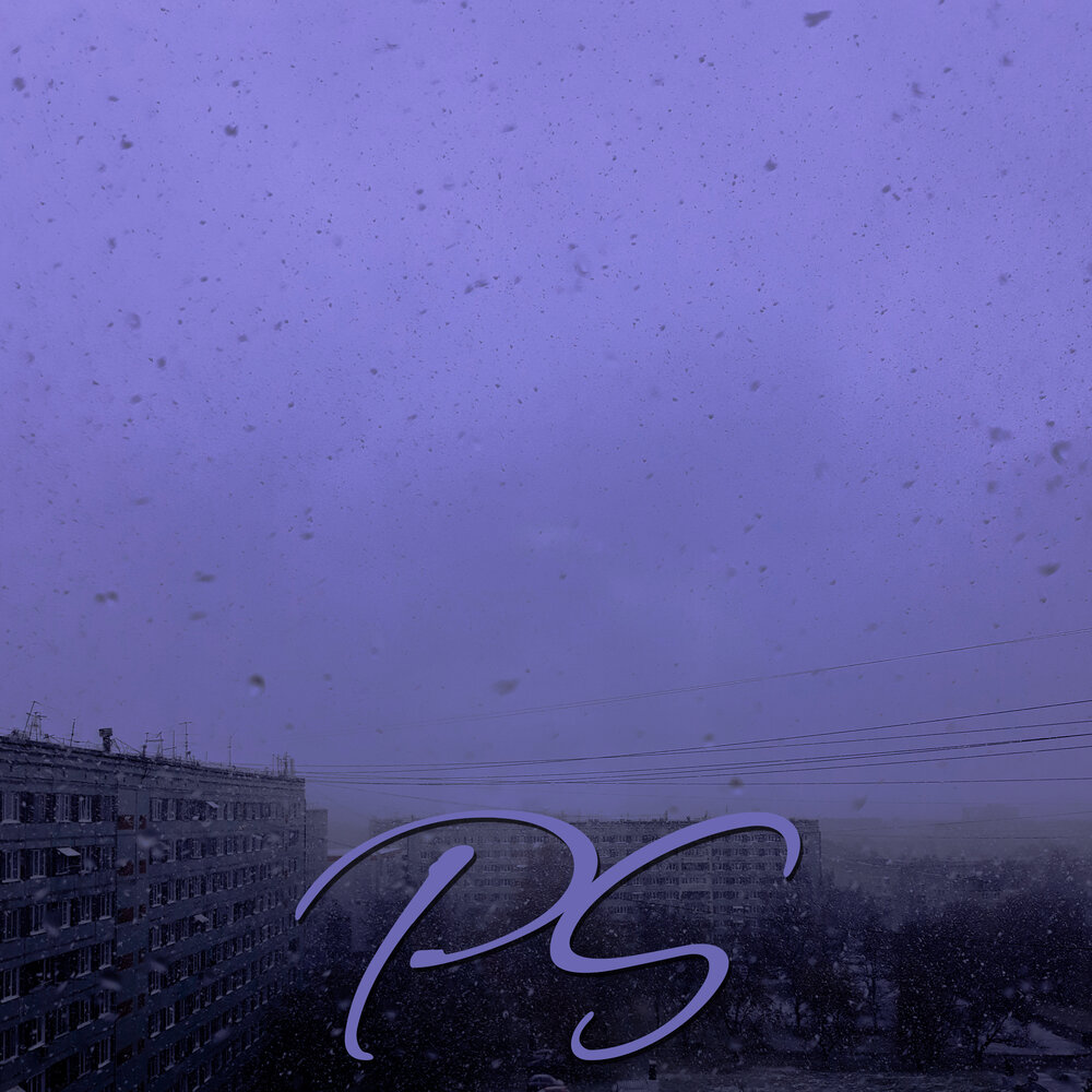 P s альбом. Album PS.