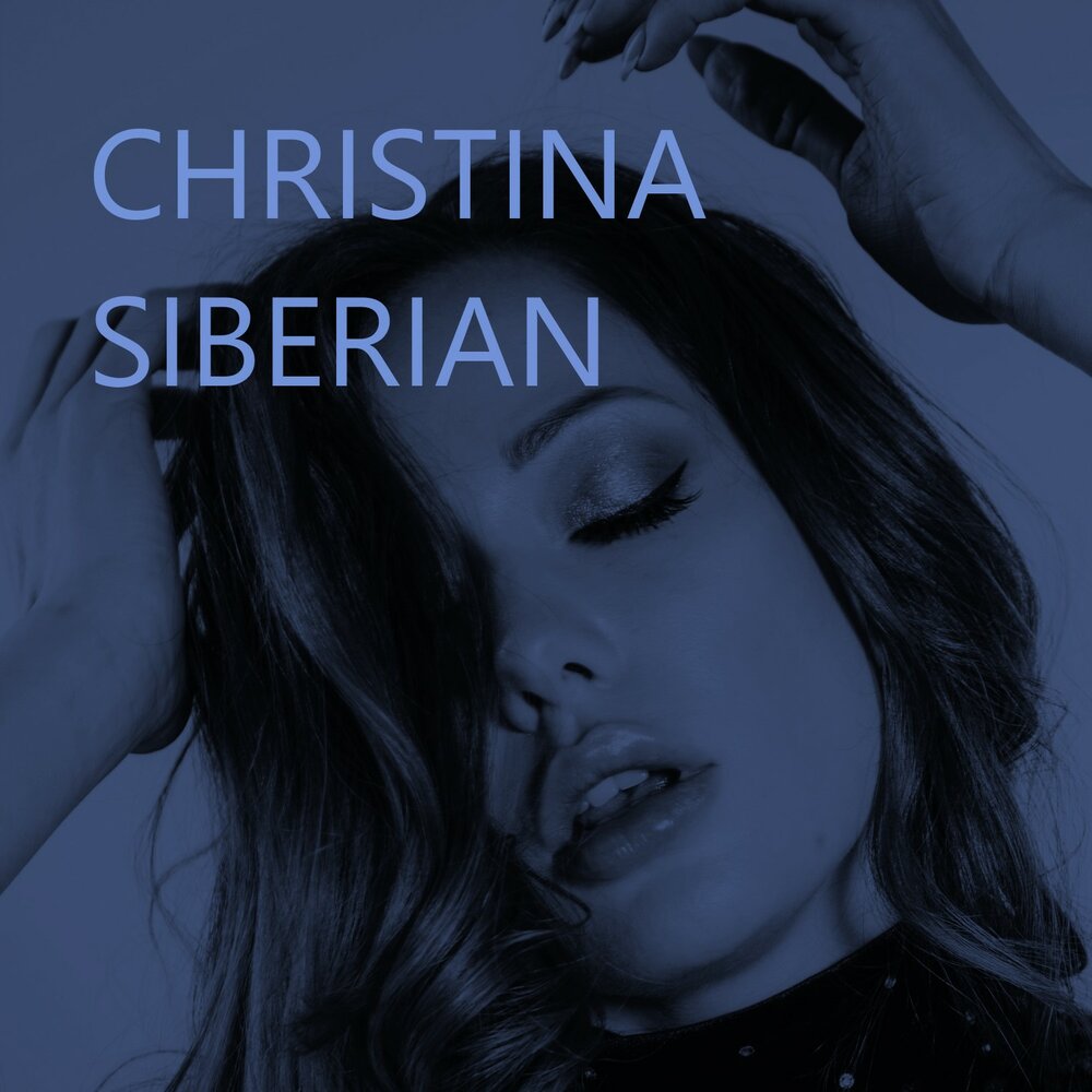 Мари я твоя. Christina marie. певица мару я твоя.