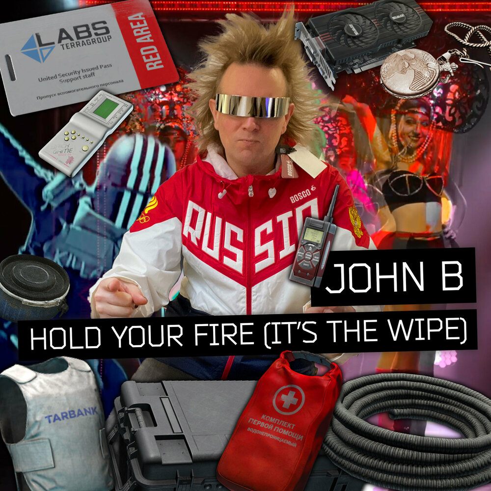 Вайп слушать. John b hold your Fire.