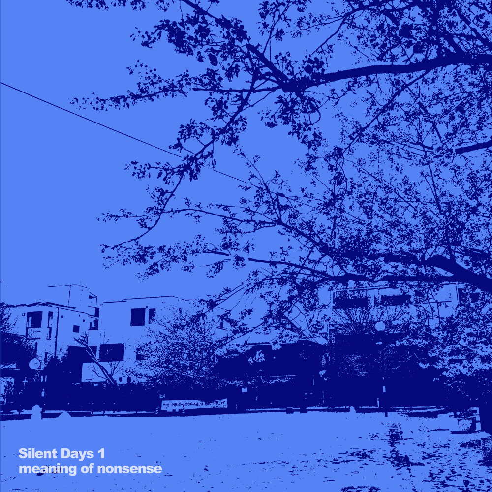 Silent days. Day of silence. Silent days. Silent days. День тишины.