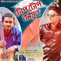 artist-cover