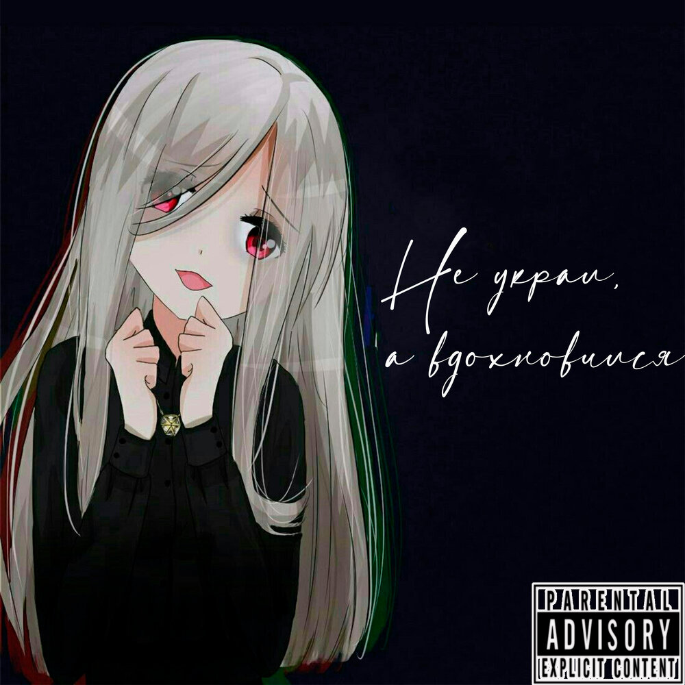 Моя самокритика каждое утро, вечер, ночь. 2014 sleep deep ВКонтакте