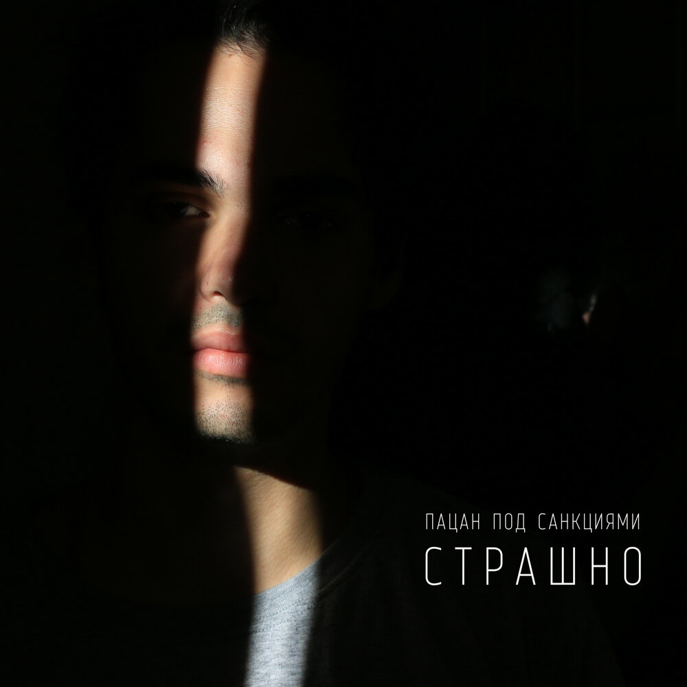 Майданов молодым умирать не страшно. Душевно спел братан. Денис майданов молодой. Майданов молодым умирать не страшно. Денис майданов мы с тобой одной крови.