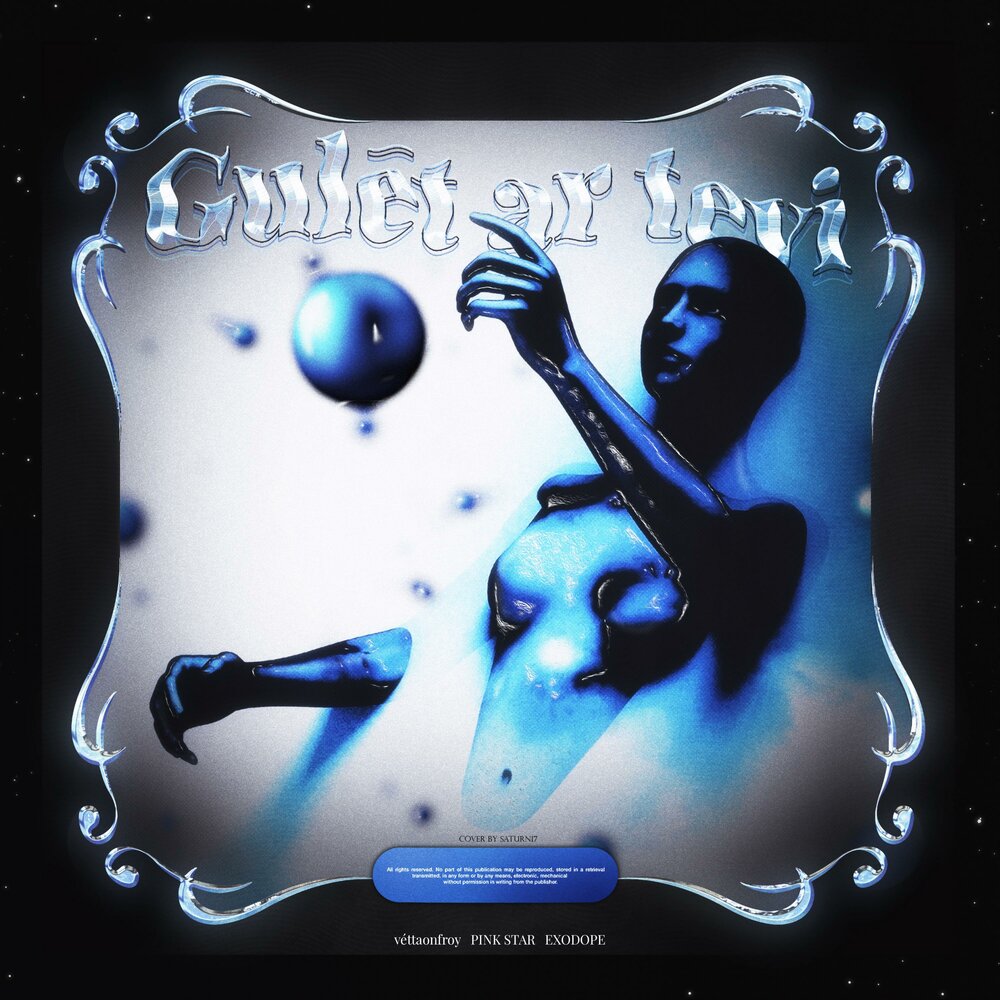 не сплю ночами карнавал. вибе витх молли. пошла молли хабибати. российские современные ремиксы. молли спать с тобой.