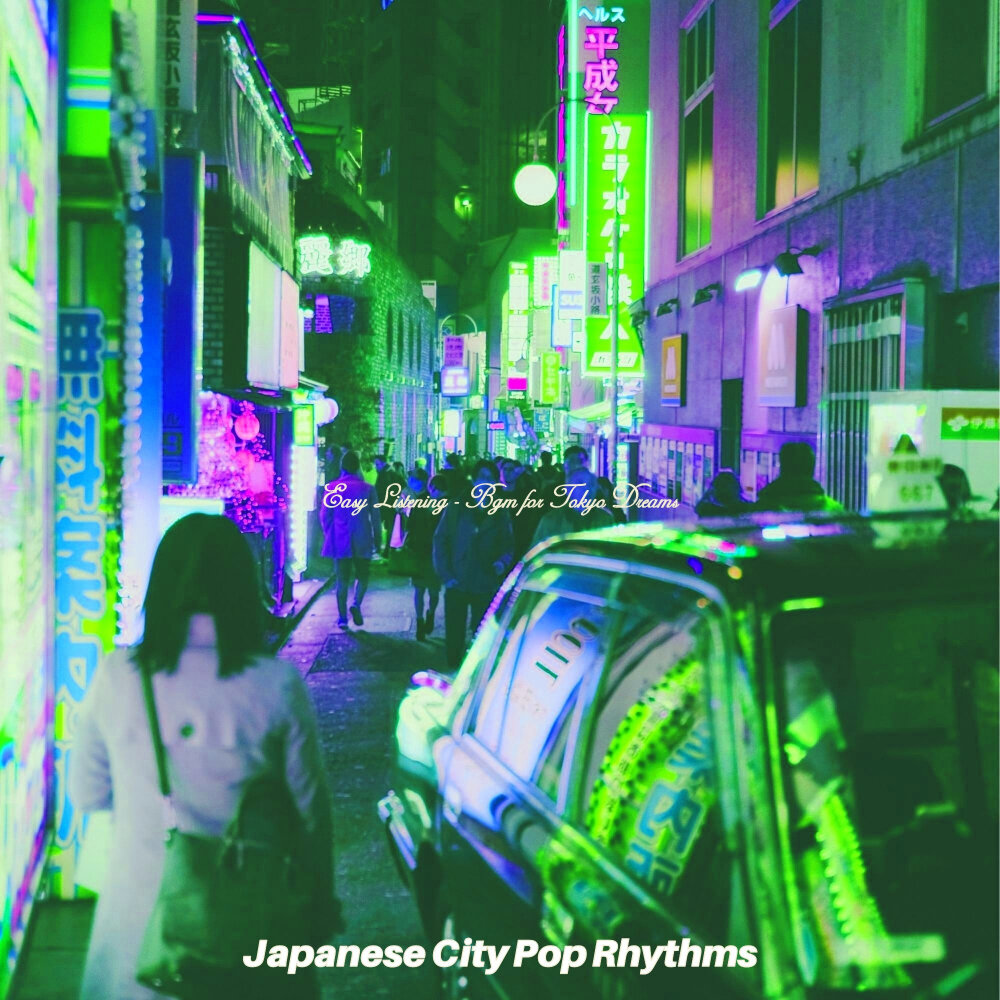 Tokyo vibes. City Pop Japan 80. Tokyo 80s. City Pop 80s. Токио Вайб.