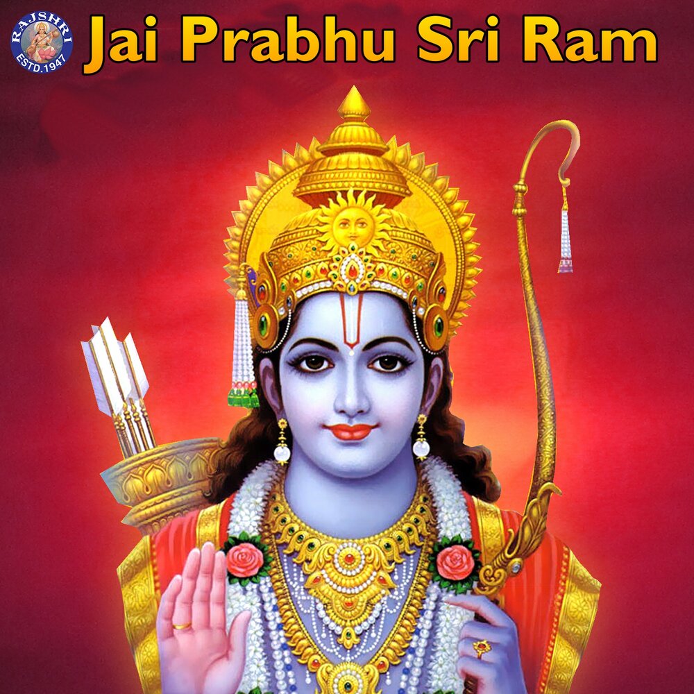 Ом шри рам джайя рам. Раджа рам. Om Shri Ram Jai Ram. Ram исполнитель. Ketaki Bhave-Joshi.