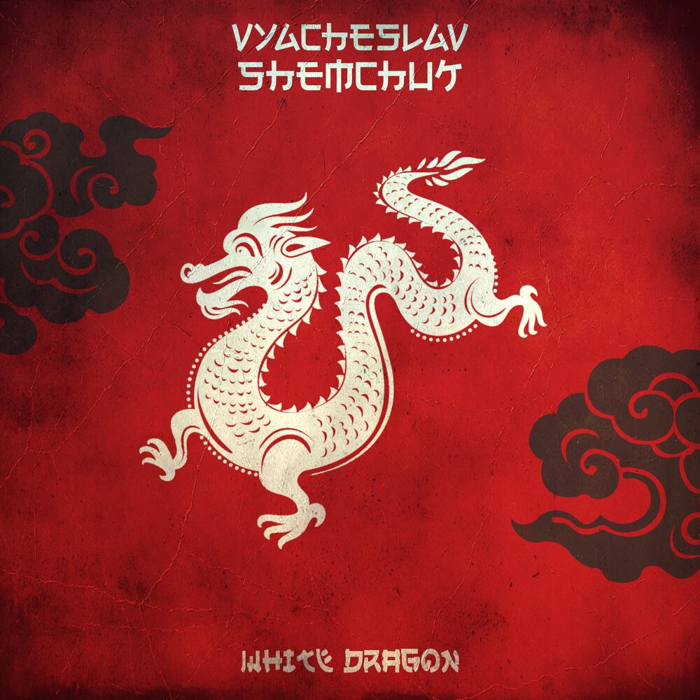 Vyacheslav Shemchuk. Vyacheslav Shemchuk Slowed.