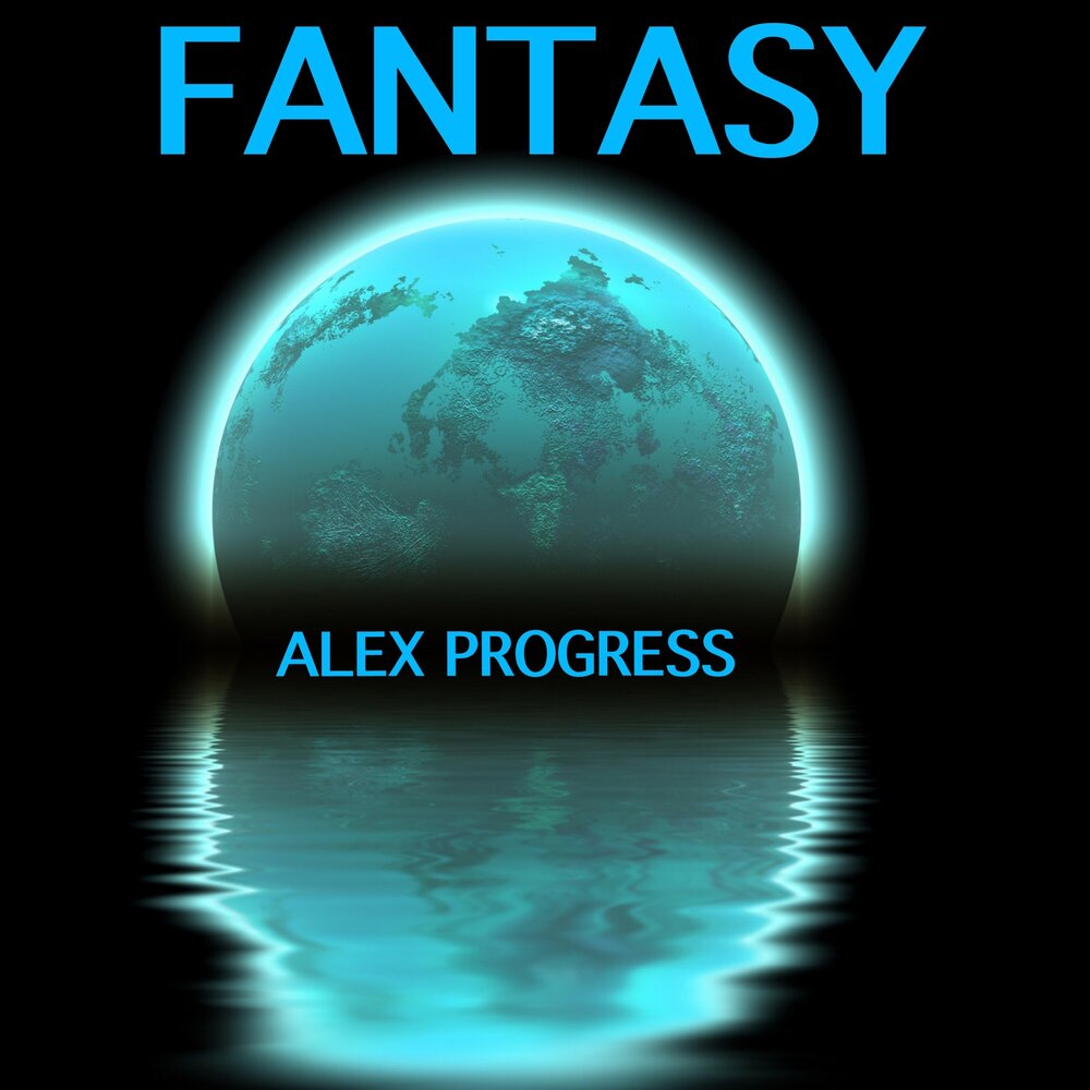 прогресс музыка