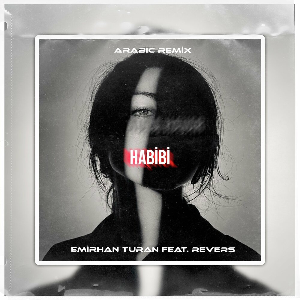 Habibi feat. Habibi ремикс. Habibi tik Tok Remix. Хабиби песня ремикс. Habibi Arabic.