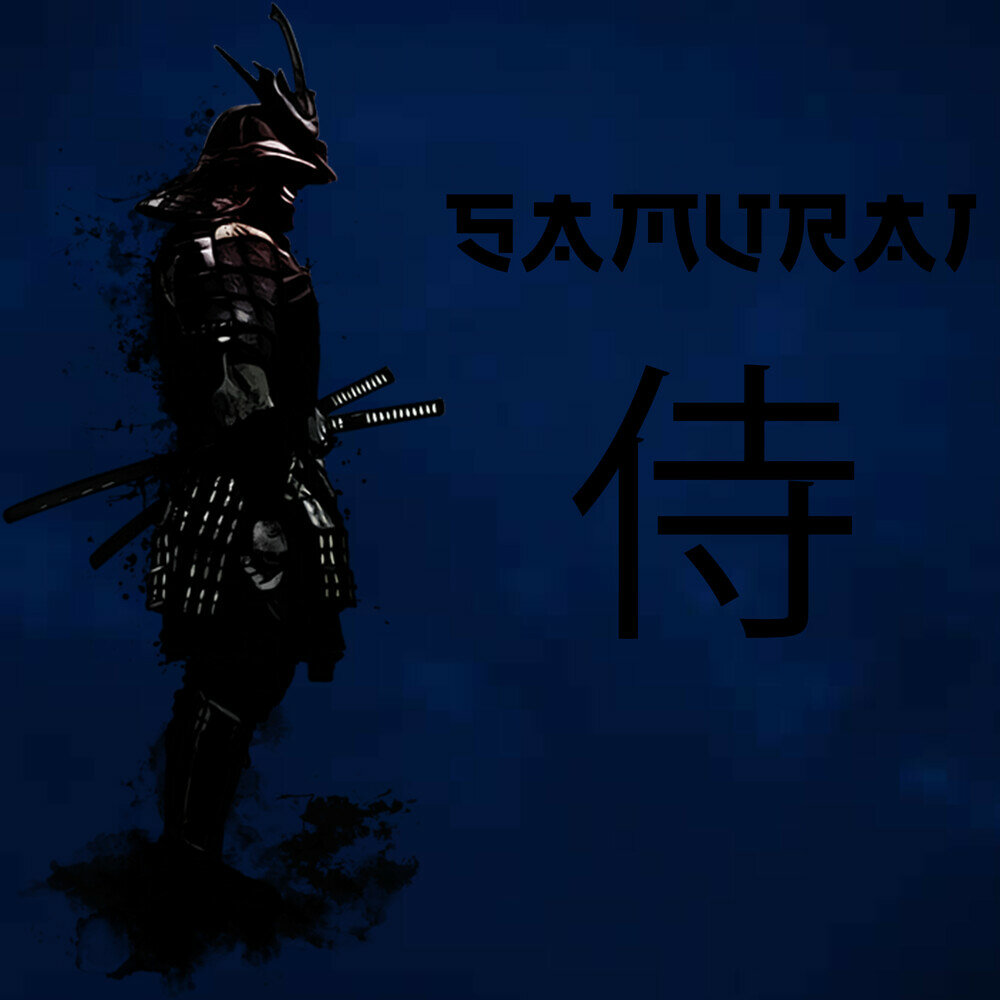 I need my samurai песня