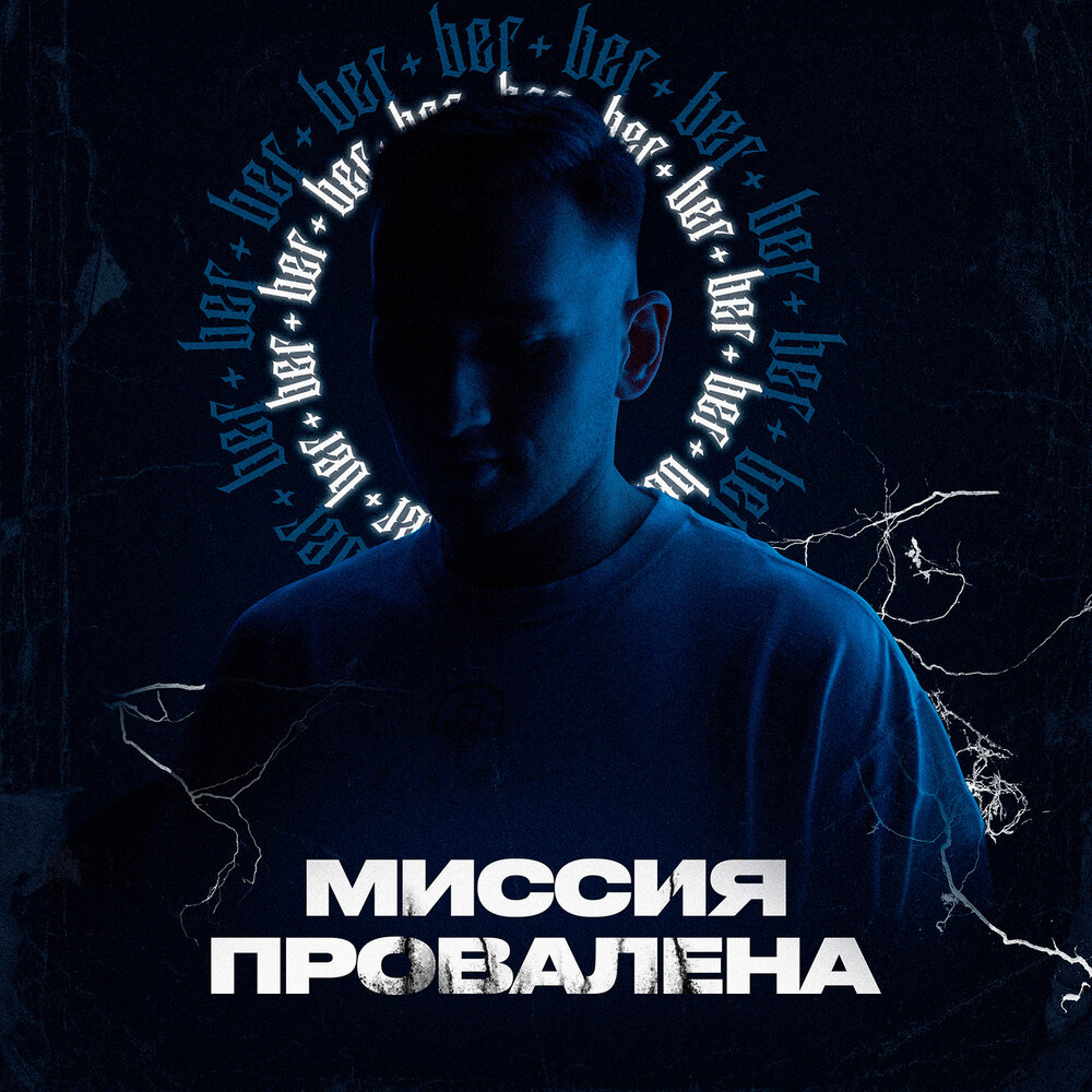 музыка миссия. кредо музыкального руководителя детского сада. миссия невыполнима ноты для фортепиано. миссия невыполнима на пианино ноты. уникальная обложка.