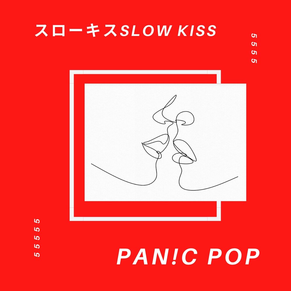 Slow Kisses. Kiss Slowed. Pan-c. The Kiss of Pan. Kiss me slowed