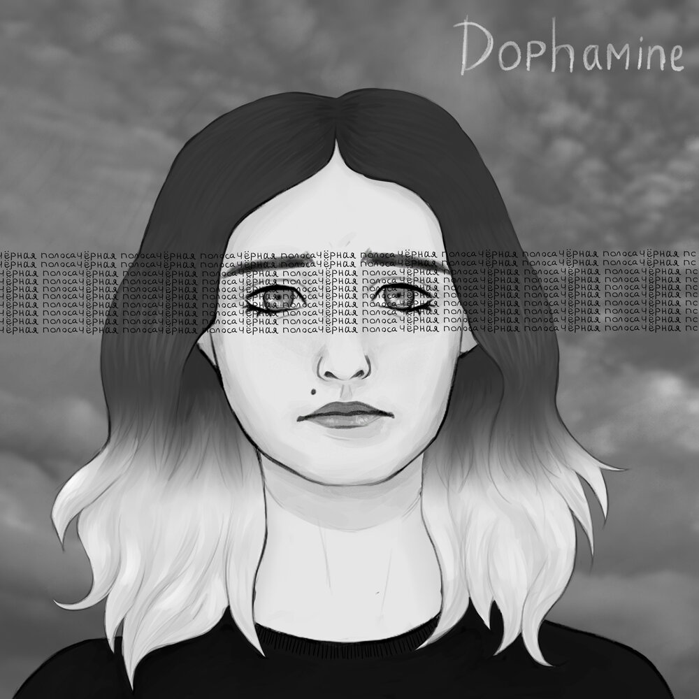 Dophamine. Marijuanna Dophamine graphic.