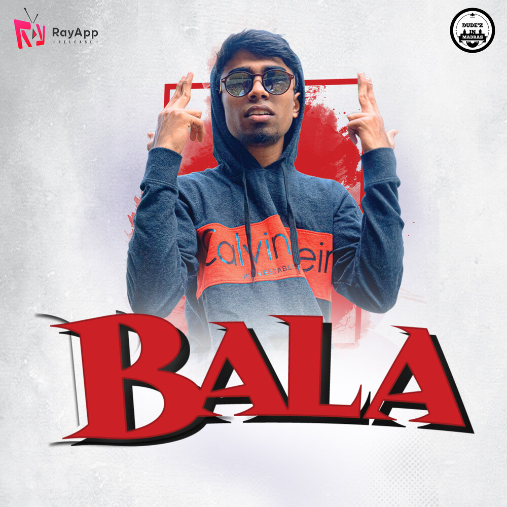 Песни Bala. Музыка Bala Bala. Bala Bala песня армянская. Manba Bala песня.