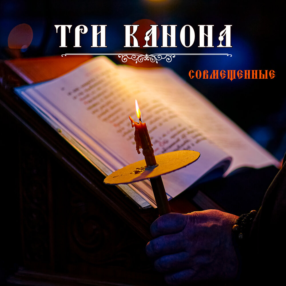 Глас вокальный проект скачать