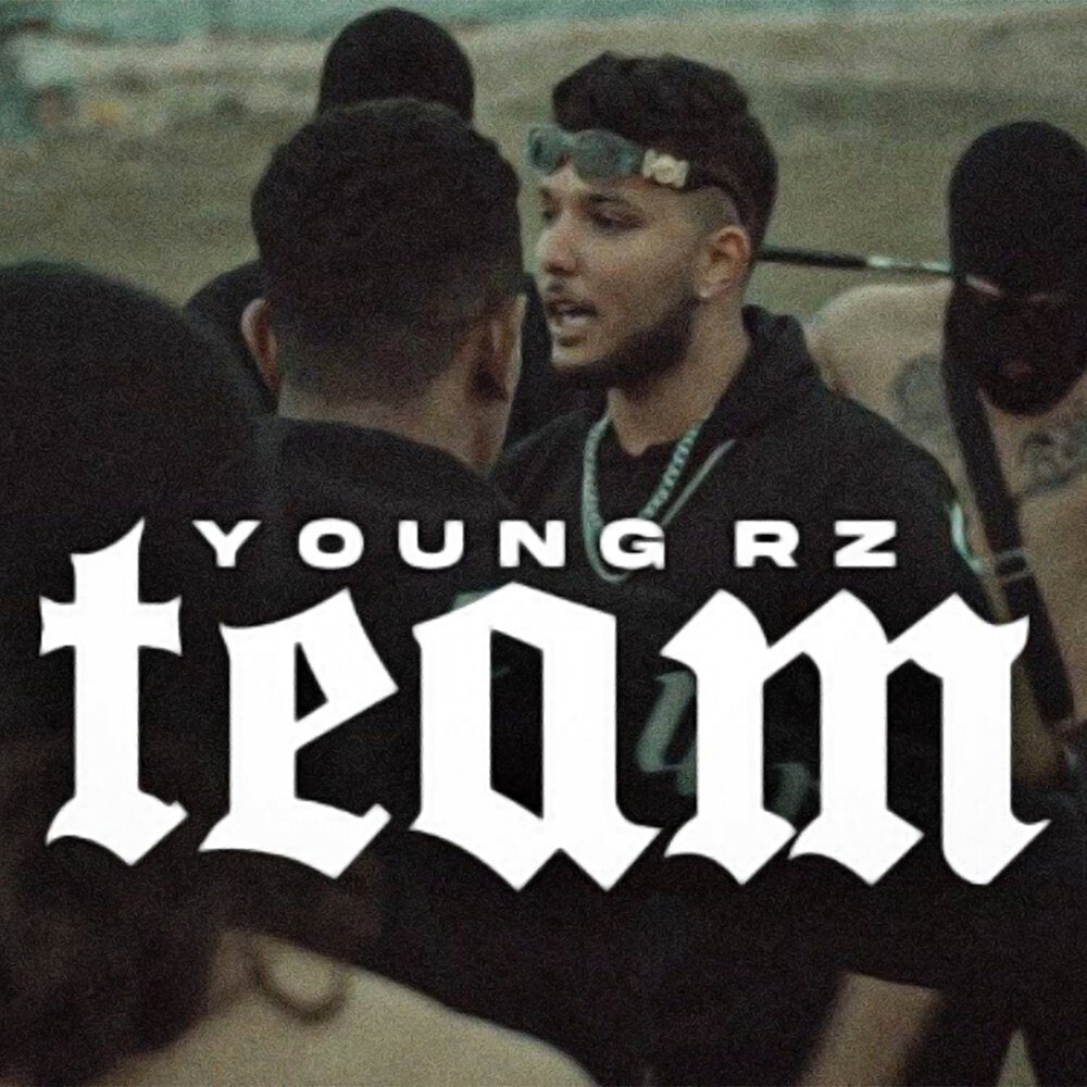 минус тим. тима белорусских бегу за тобой. Tim текст.