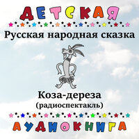 Ирина Потоцкая