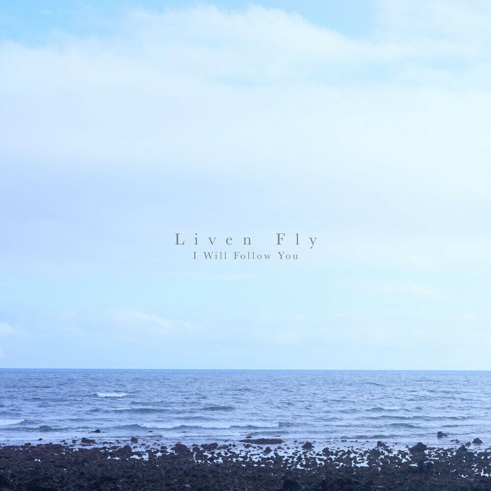 I will follow you. Death cab for cutie i will follow you into the dark. Into the dark книга. Follow me sticker. I will follow you.