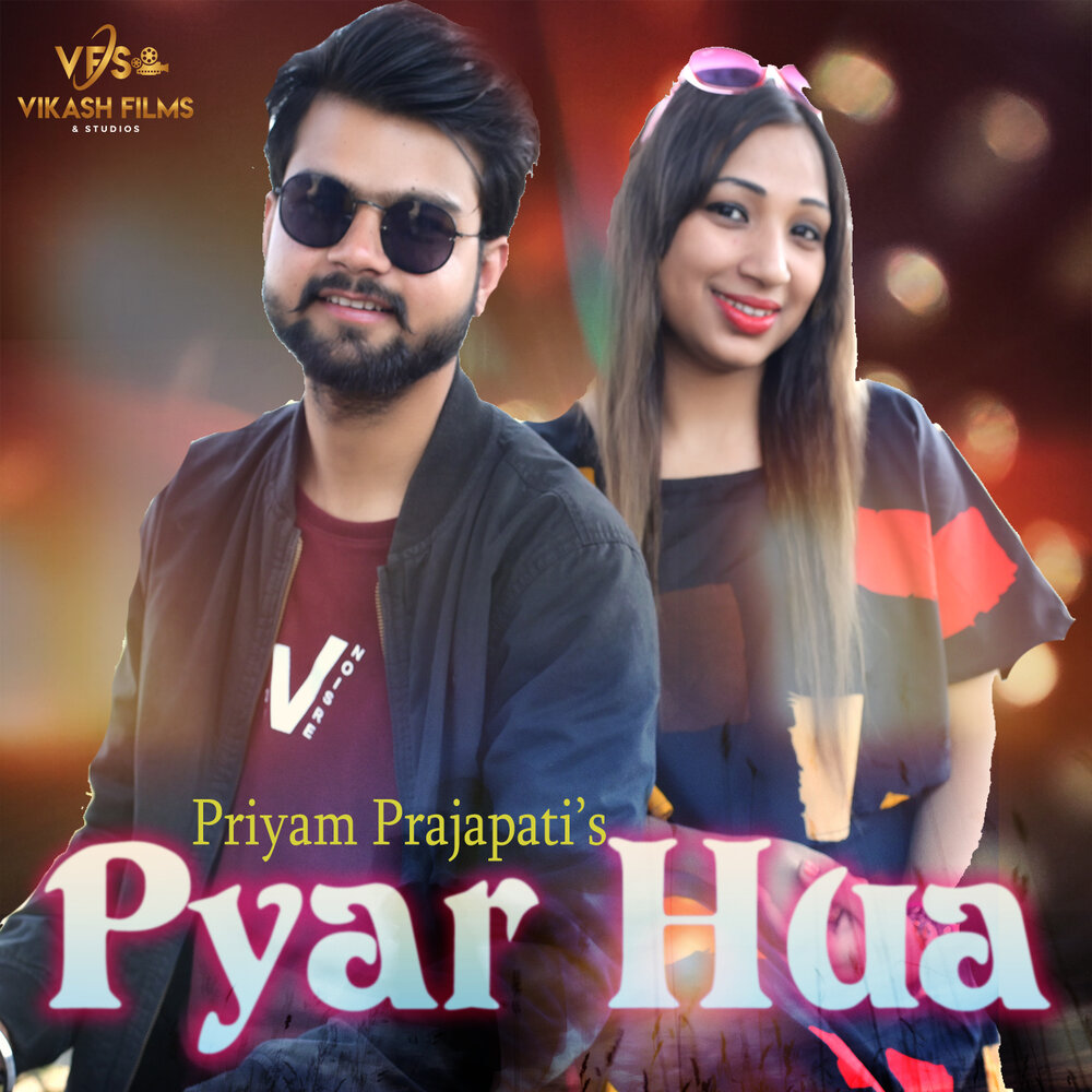 Pyar hua