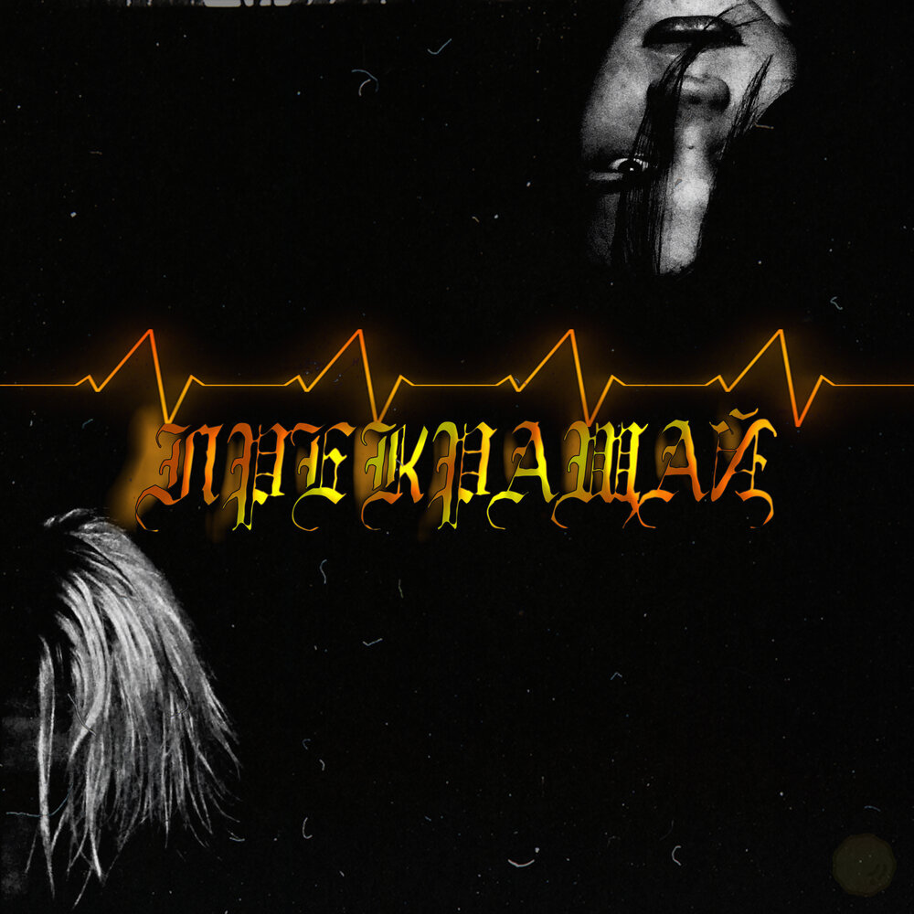 Как перестать слушать музыку. Как перестать слушать музыку. Как перестать слушать музыку. Парень с магнитофоном. Как перестать слушать музыку.