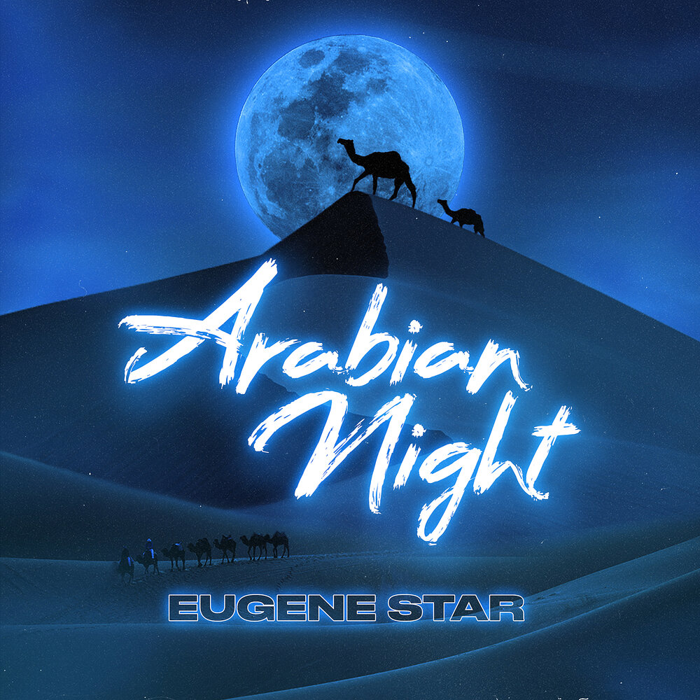 Eugene Star Arabian Night. Песня Arabian Night. Chadsound. Arabian Adventure (Eugene Star Remix).