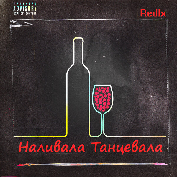 track-cover