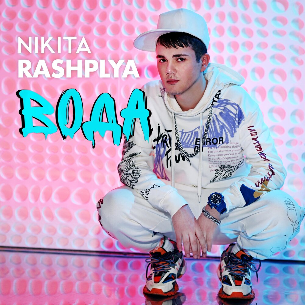 track-cover
