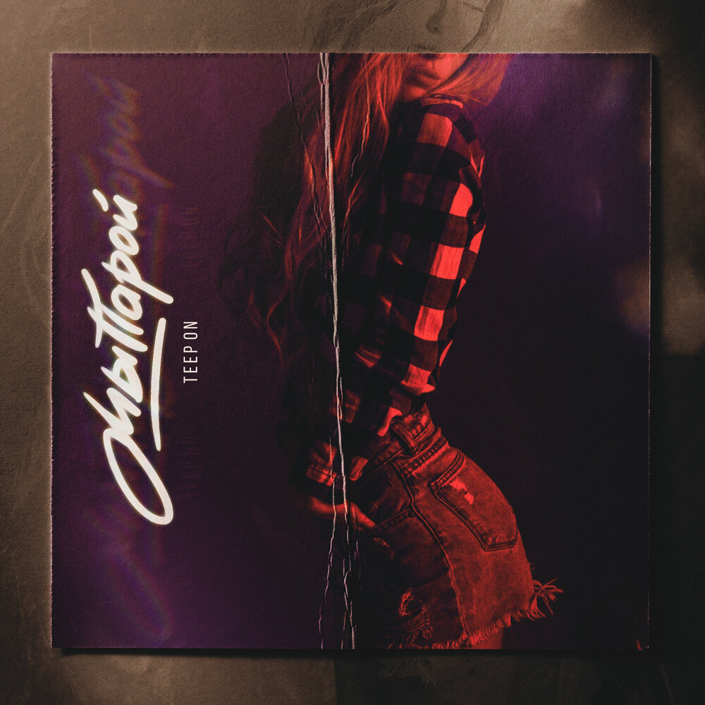 track-cover