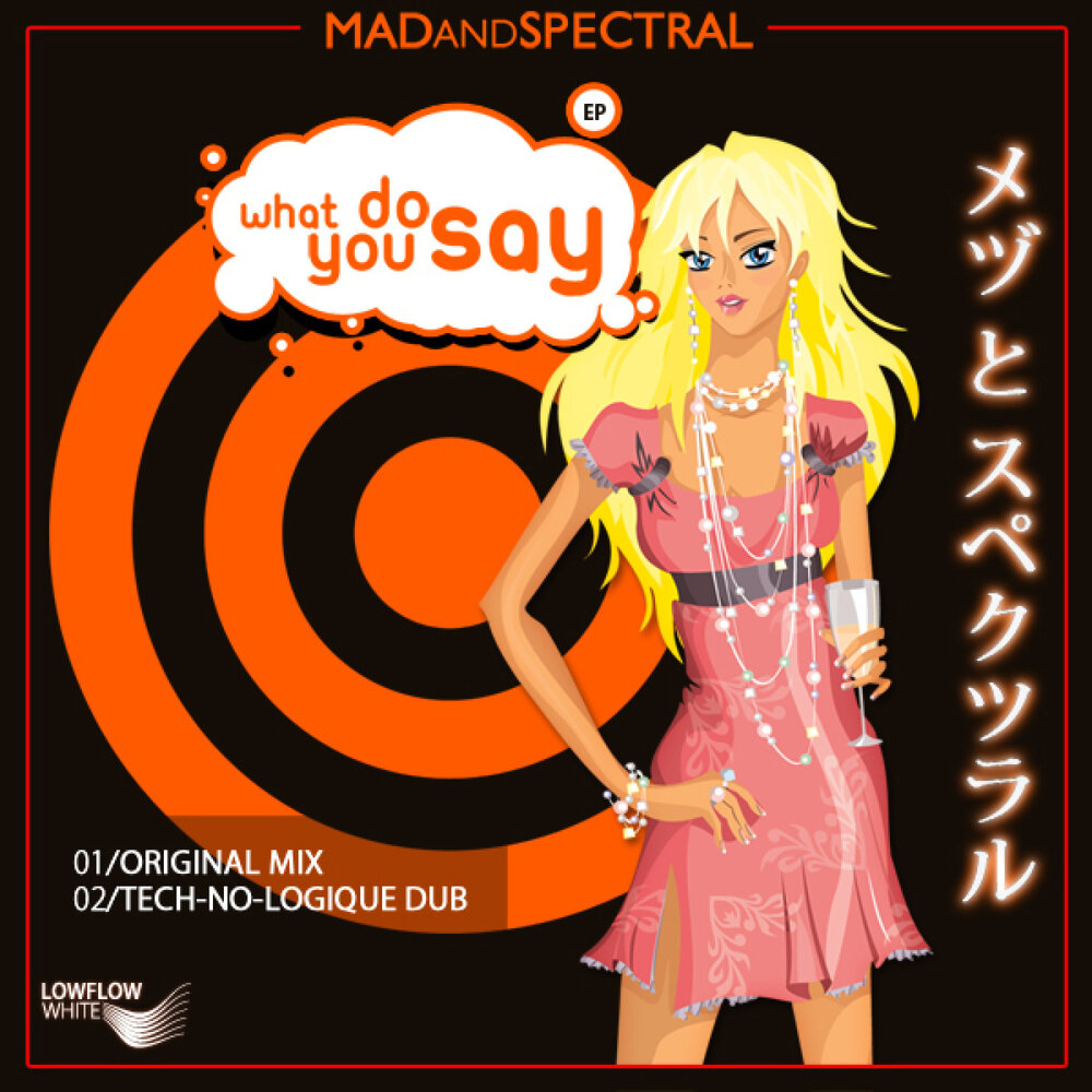 Mad meg. Color magazine 147. Mad money trade. ту 147 журнал. мэд сайнтист пивоварня.