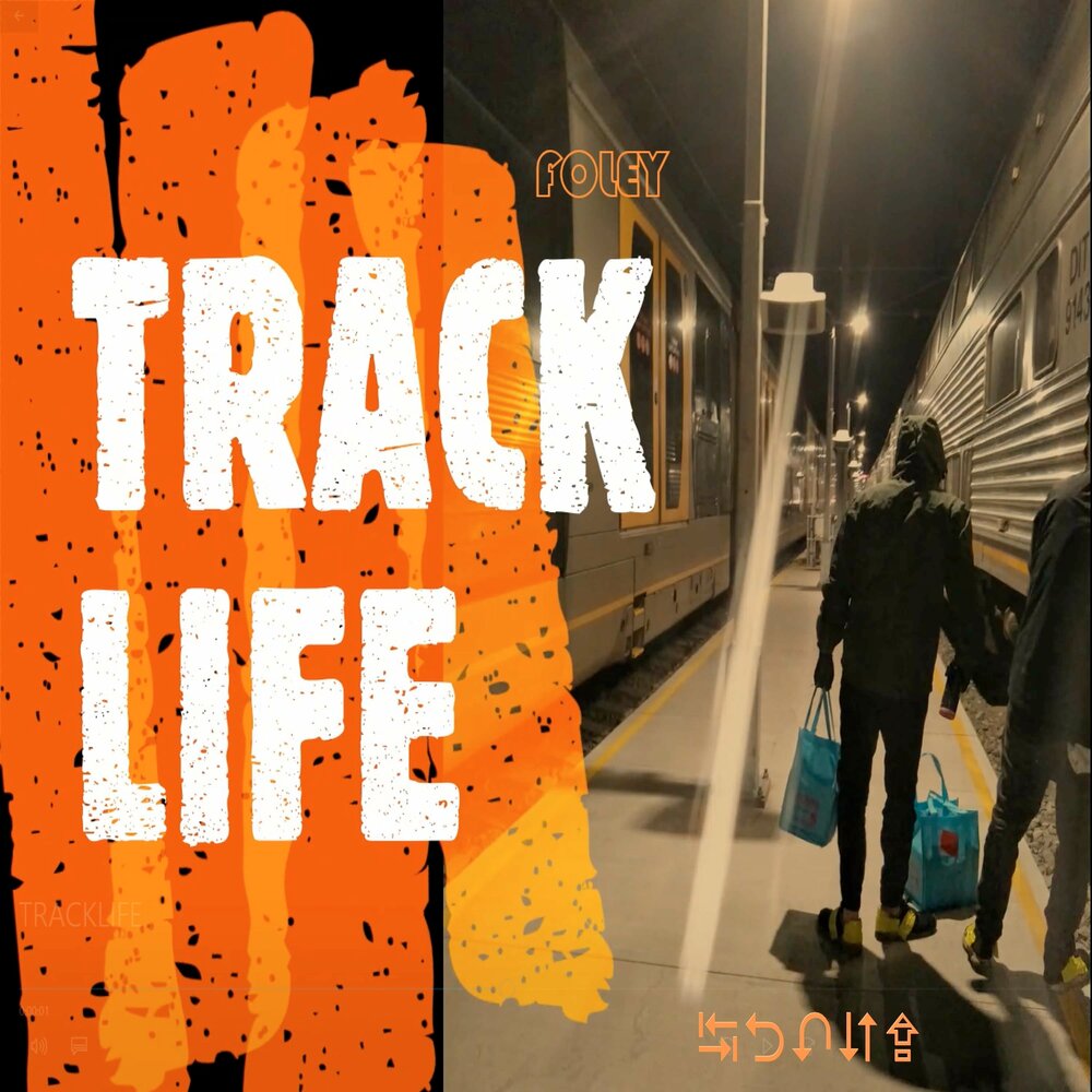 Трек my life. Трек жизнь. Last Life трек. Track_Life_doc.