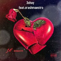 artist-cover