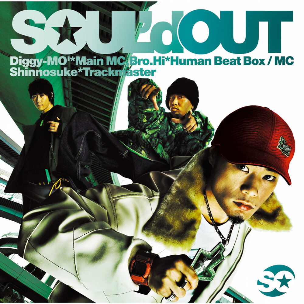 Net soul. Soul'd out. Sould out. Mr. 2-17 - Soul'd out Soundtrack.