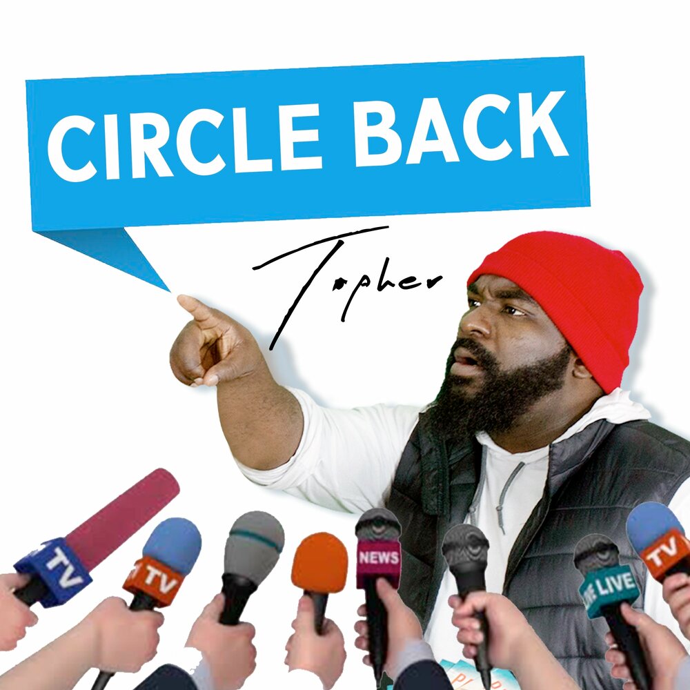 Circle back. виниловые пластинки сайлент серкл. виниловая пластинка silent circle. Silent circle 1994. Silent circle 1994 — back! обложка.