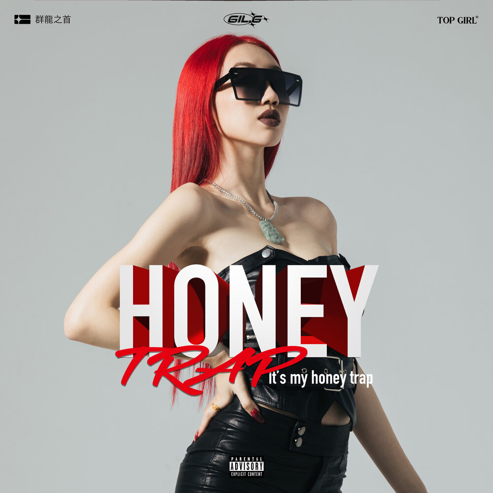 Honey trap. Хоней трап. Wildhoney Trap. Картинка с трека Honey Trap. Hozno Honey Trap Original Mix.