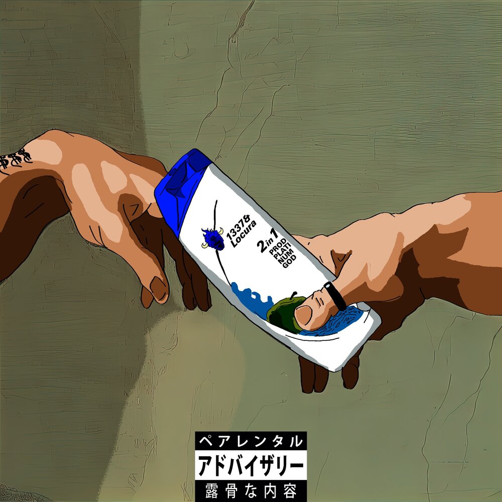 track-cover