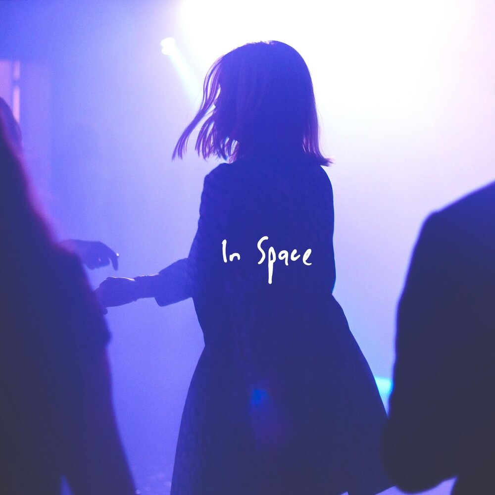 песня people you know speed up