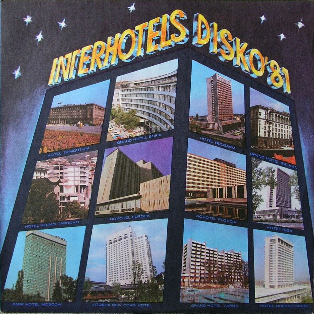 Various Disco 81. Downtown 81 (1981).