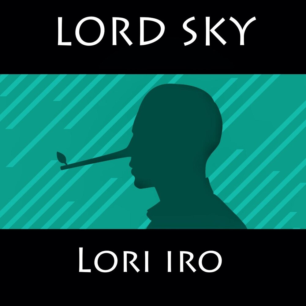 Sky chance. Lora Sky.