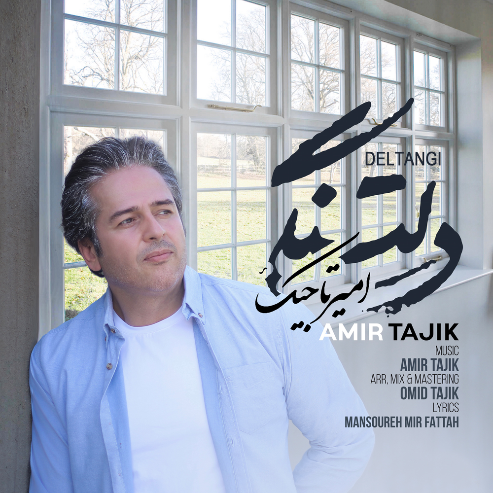 Амир песни. Deltangi Single. Tajik Music.
