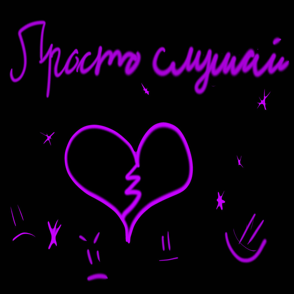 Слушать просто мне хочется. Oh my card открытки. Слушать просто мне хочется. Мем мне хочется плакать бабка. Слушать просто мне хочется.