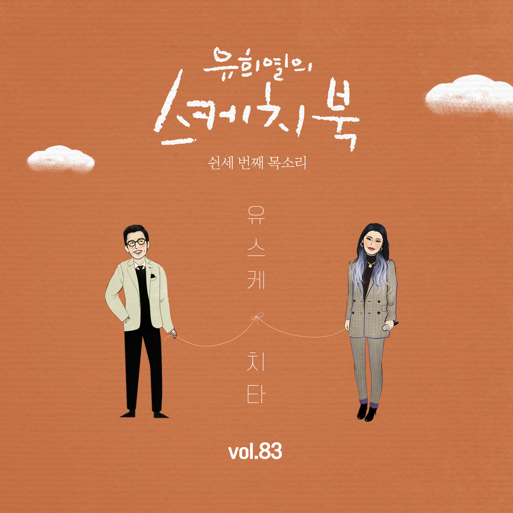 Various artists - ö3 greatest hits vol. 002. Simple 2000. Various artists - ö3 greatest hits vol. Dream dance одинцово.