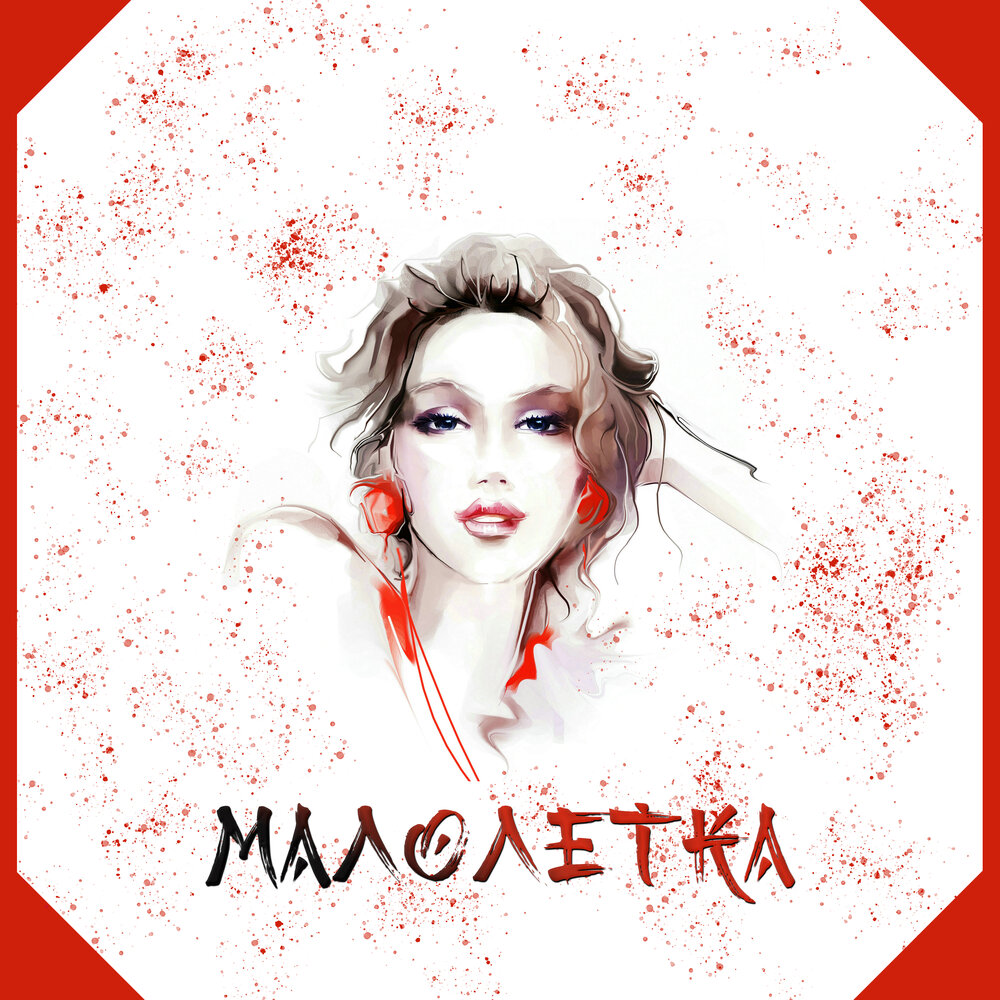 Брюнетка подросток. Обиженный мальчик. Девочка сбежала из дома. Школьный буллинг. Не обижай девчонку малолетку исполнитель.