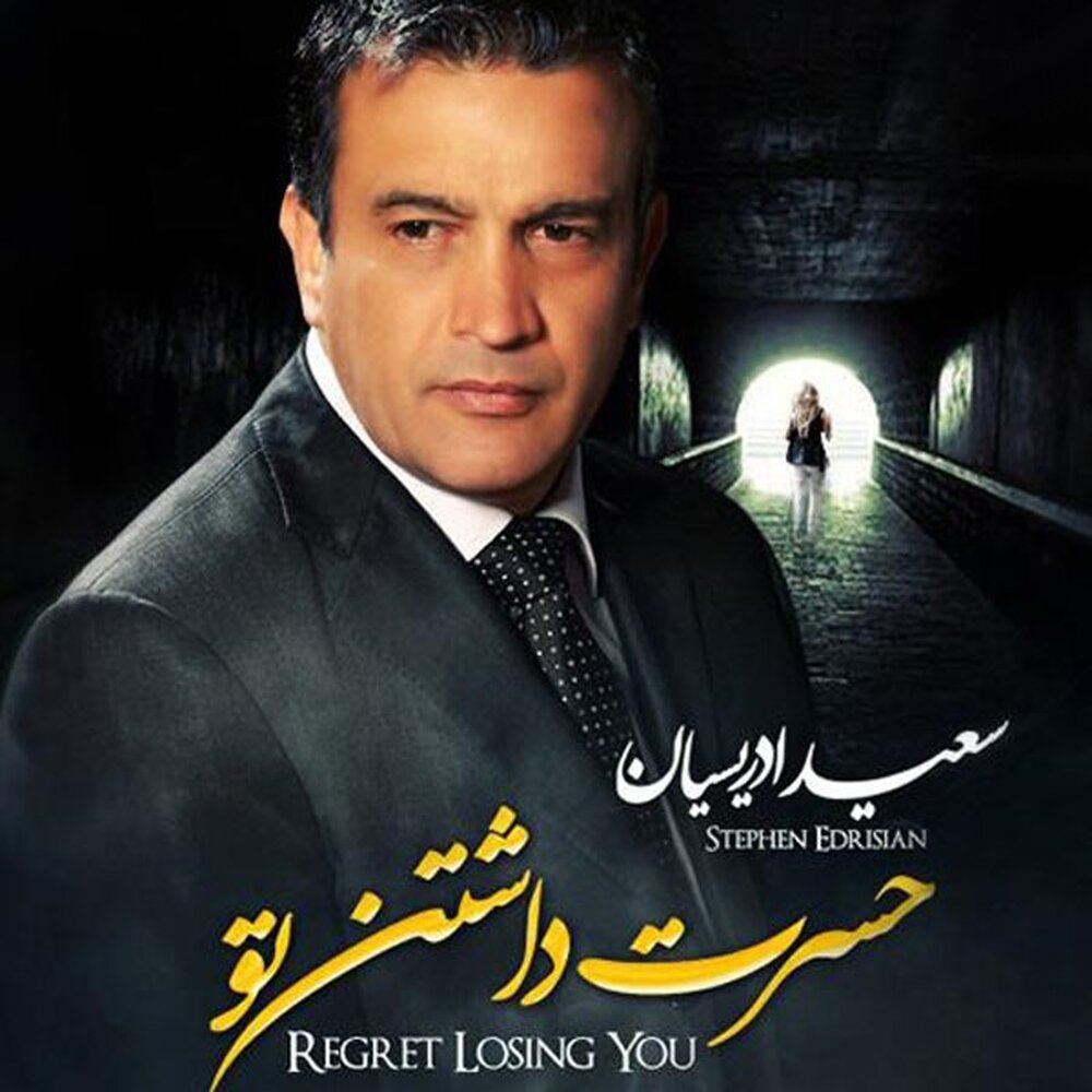 Hasrate no. Hasrate no. Seems like old times 1980 dvd cover. Hasrate no. Hasrate no.