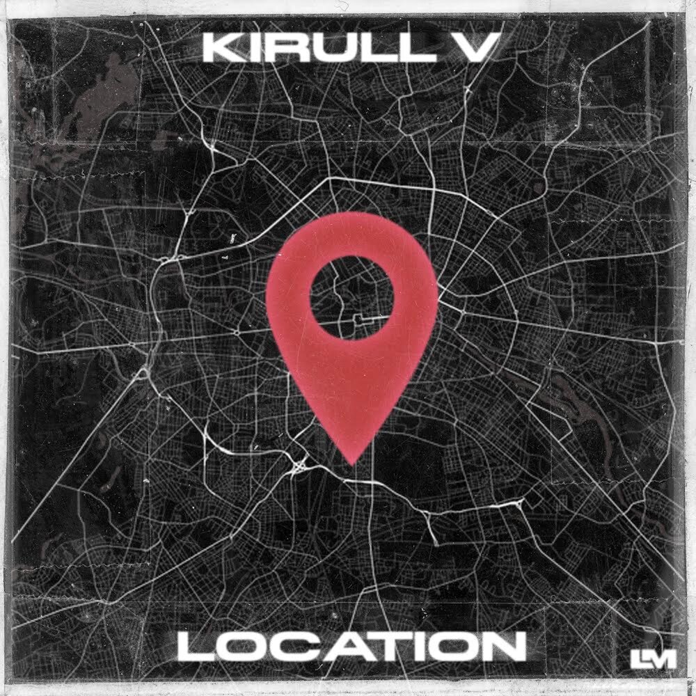 Saafir. Location музыка. Location музыка. Music location. Location песня.