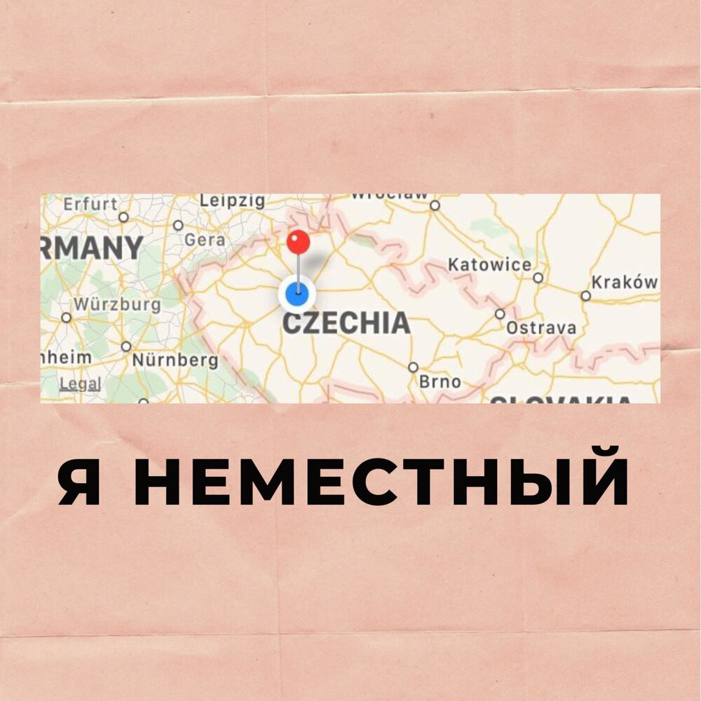 Неместные сайт. Неместные липецк. Неместные пицца. Неместные сайт. Неместные липецк.
