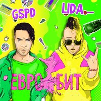 Lida, GSPD - Евробит